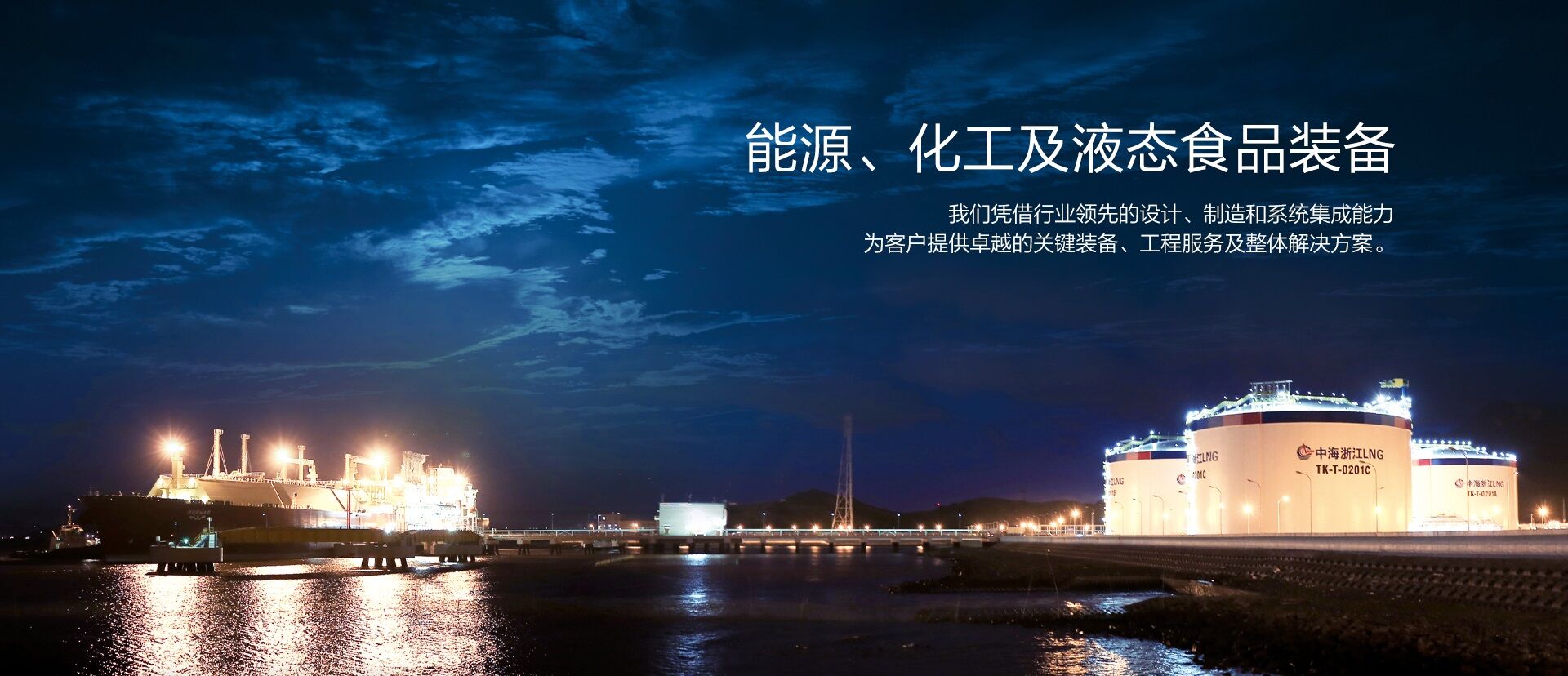 太阳集团tyc4633集团