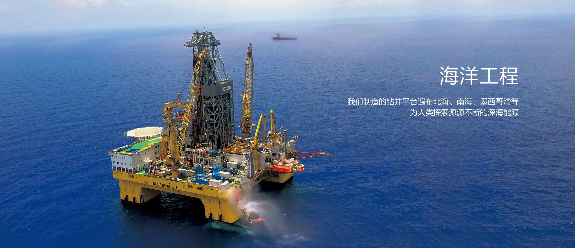 太阳集团tyc4633集团