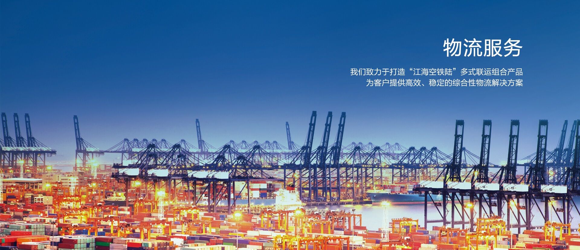 太阳集团tyc4633集团